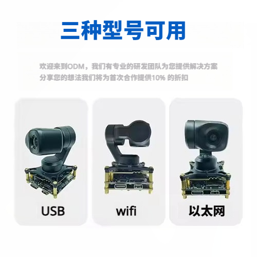 中文-wifi
